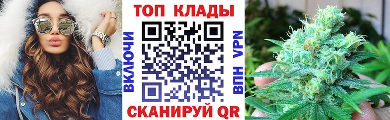 Где найти наркотики Междуреченск COCAIN  Alpha PVP  ГАШ  Конопля  Мефедрон 