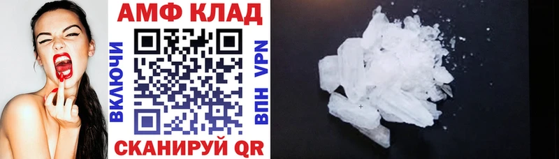 Амфетамин 98% Междуреченск