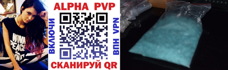 APVP крисы CK Междуреченск