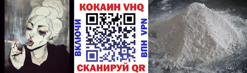 Cocaine FishScale  хочу наркоту  Междуреченск 
