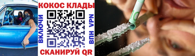 COCAIN 99% Междуреченск