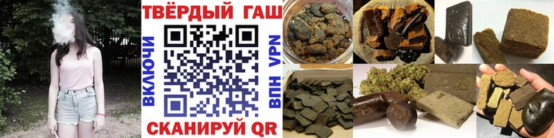 Гашиш 40% ТГК  наркошоп  Междуреченск 
