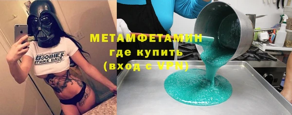 кристаллы Арсеньев