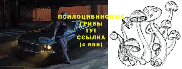 кристаллы Арсеньев