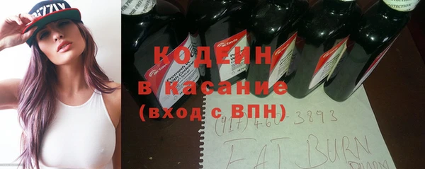 кристаллы Арсеньев