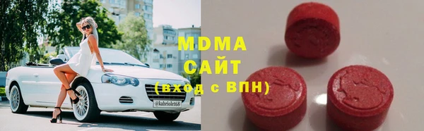 кристаллы Арсеньев