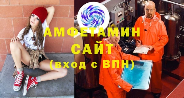 кристаллы Арсеньев