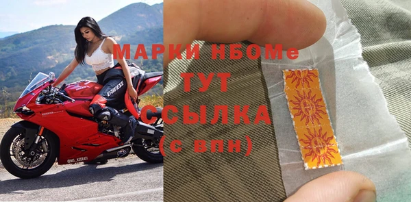 кристаллы Арсеньев