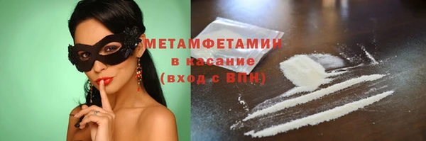 дистиллят марихуана Армянск