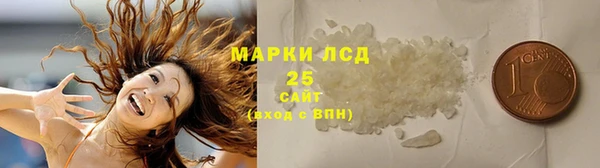 кристаллы Арсеньев
