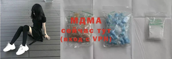 дистиллят марихуана Армянск