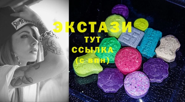 кристаллы Арсеньев