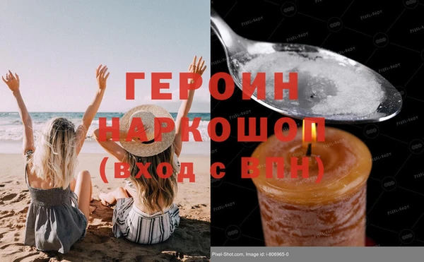дистиллят марихуана Армянск