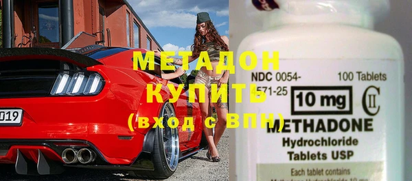 кристаллы Арсеньев
