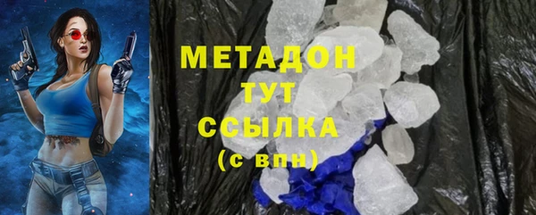 дистиллят марихуана Армянск