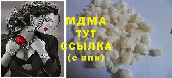 дистиллят марихуана Армянск