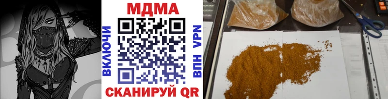 МДМА VHQ  Междуреченск 