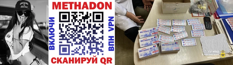 магазин  наркотиков  OMG рабочий сайт  МЕТАДОН белоснежный  Междуреченск 