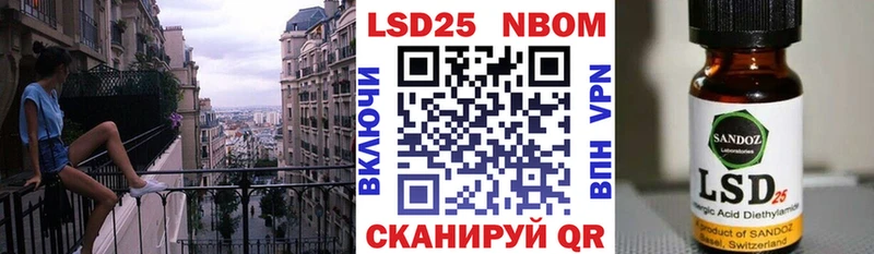 Наркотические марки 1,5мг  Междуреченск 